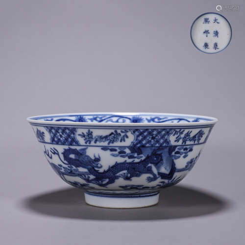 Blue and White Auspicious Beast Bowl