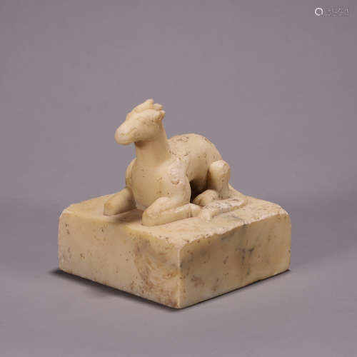 Carved Marble Stone Auspicious Beast Weight