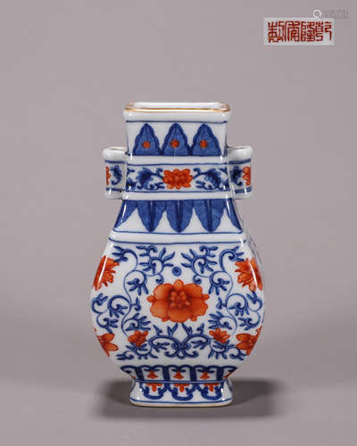 Blue and White and Iron-Red Glaze Lotus Pierced Vase