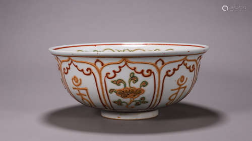 Embossed Painting Arabic Bowl