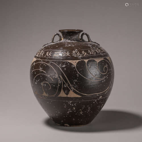 Lingwu Kiln Sgraffito Double-Hooked Jar