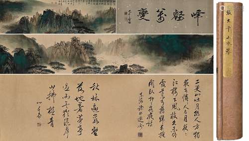 Chinese Landscape Painting Paper Hand Scroll, Zhang Daqian M...