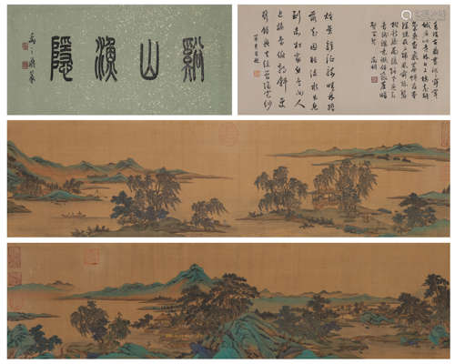 Chinese Landscape Painting on Silk, Zhang Boju Mark