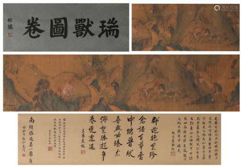 Chinese Landscape and Mythical Beast Painting Hand Scroll on...