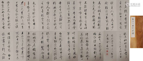 Chinese Poem Calligraphy on Paper, Qi Gong Mark