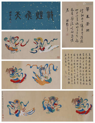 Chinese Apsaras Painting on Paper, Zhang Daqian Mark