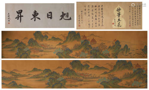 Chinese Landscape Painting Hand Scroll on Silk, Guan Tong Ma...