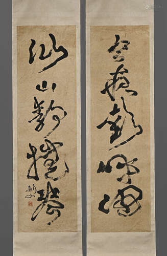 Pair of Chinese Calligraphy Couplet Paper Scrolls, Gao Jianf...