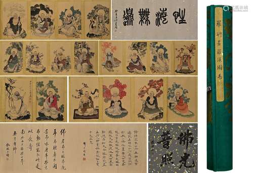 Chinese Eighteen Arhats Painting Hand Scroll on Silk,  Luo P...