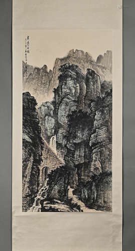 Chinese Landscape Painting on Paper, Wei Zixi Mark