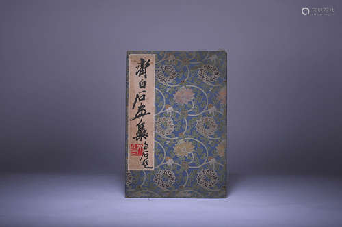 Chinese Painting Album on Paper, Qi Baishi Mark