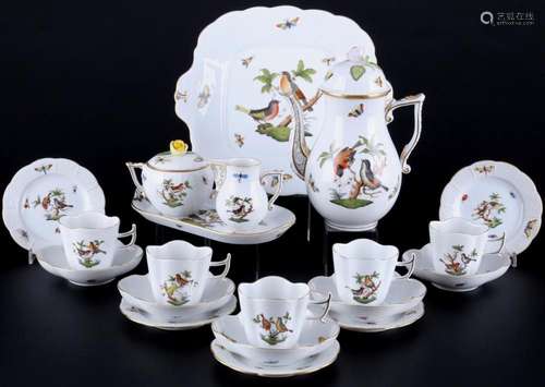 Herend RO Rothschild mocha coffee service for 5 persons, Mok...