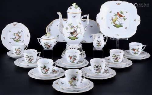 Herend RO Rothschild coffee service for 8 persons, Kaffeeser...