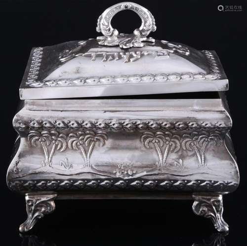 Hazorfim Israel 925 sterling silver lidded box, Silber Decke...