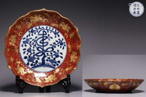 Chinese Copper Red Blue and White Plate