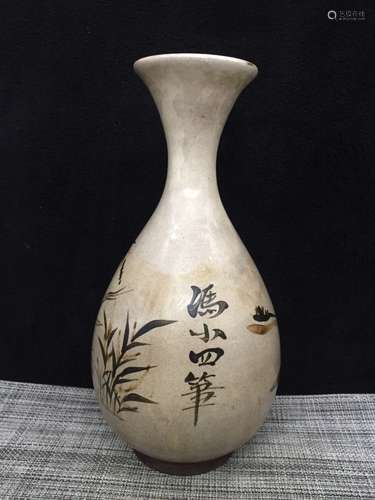 Chinese Cizhou Porcelain Vase