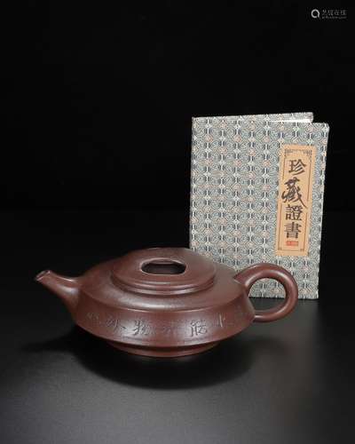 Chinese Yixing Zisha Teapot,Mark