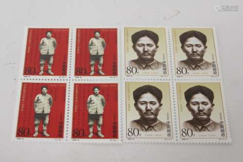 Chinese Stamps