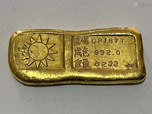 Chinese Ingot