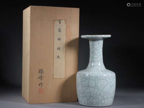 Chinese Guan Porcelain Vase,Mark