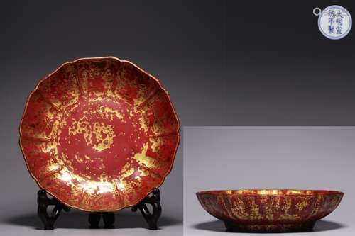 Chinese Copper Red Porcelain Plate ,Mark