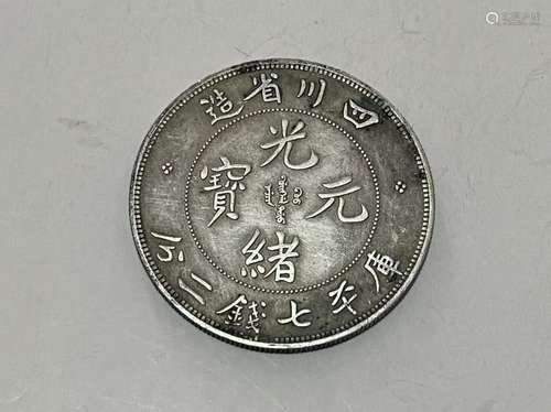 Chinese Coin