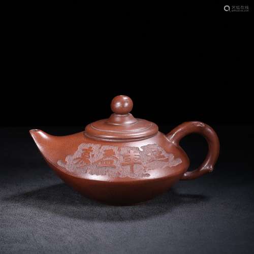 Chinese Yixing Zisha Teapot,Mark