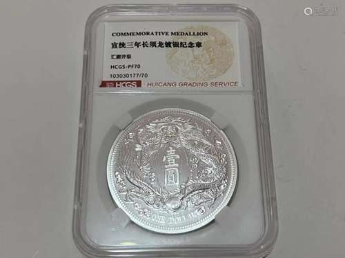 Chinese Coin