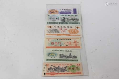 Six Chinese Food Stamps