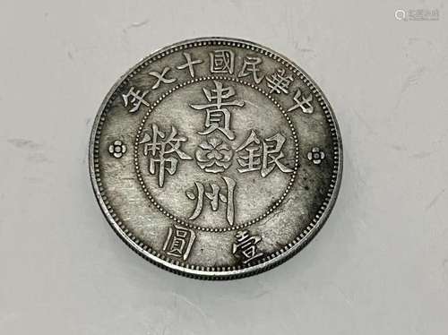 Chinese Coin