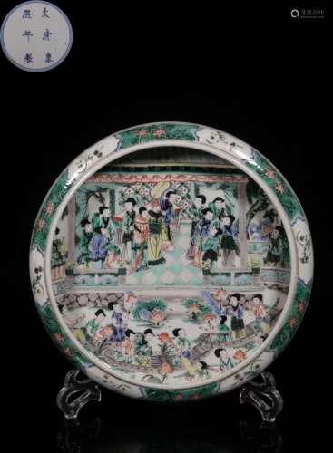 Chinese Hand Paint Famille Rose Porcelain Washer