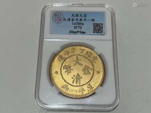 Chinese Coin