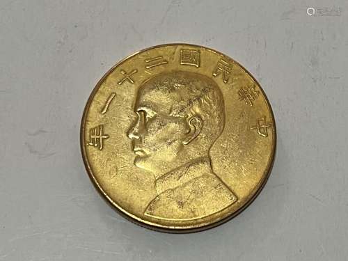 Chinese Coin