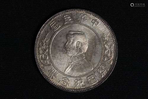 Chinese Coin