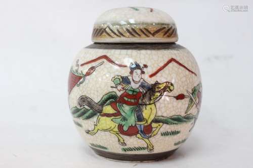 Chinese Wucai Porcelain Jar