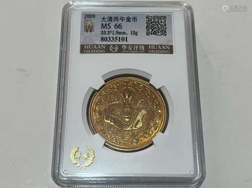 Chinese Coin