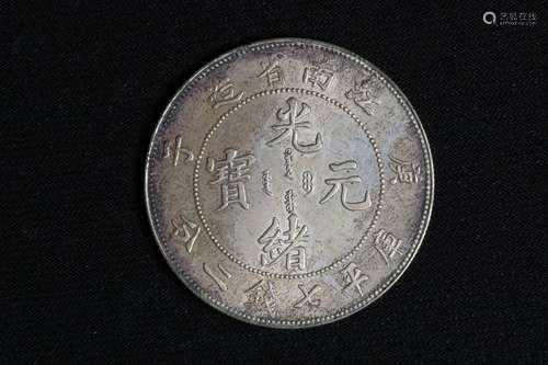 Chinese Coin