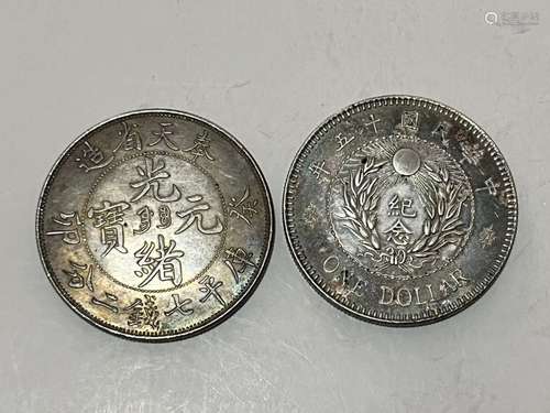 Two Chinese Coins