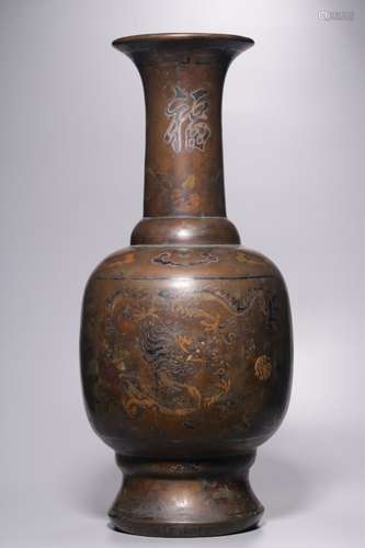 Chinese Bronze Vase w Silver Inlaid