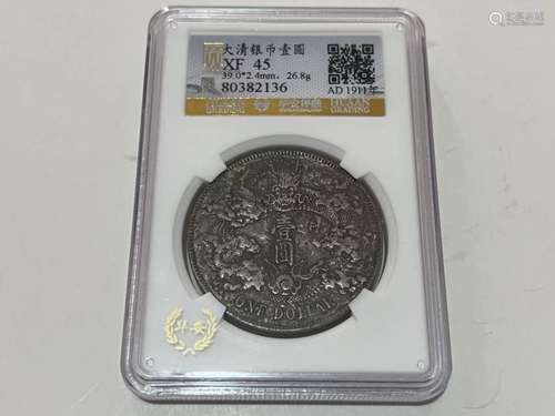 Chinese Coin