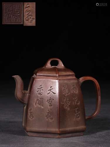 Chinese Yixing Zisha Teapot w Calligraphy,Mark