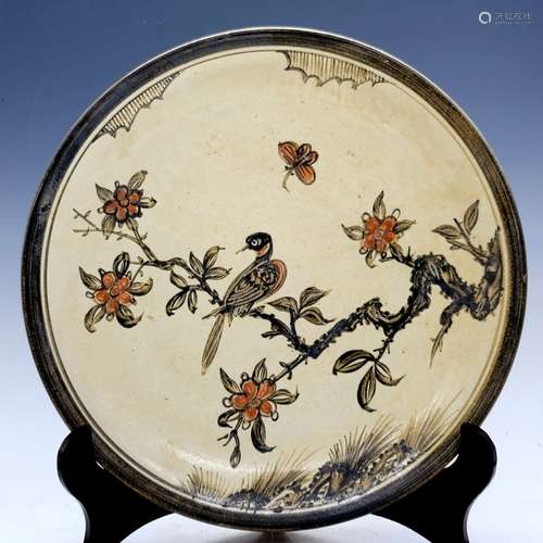 Chinese Cizhou Ware Ceramic Plate