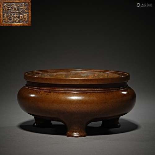 Chinese Bronze Tripod Censer,Mark