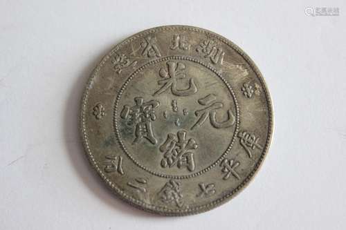 Chinese Coin