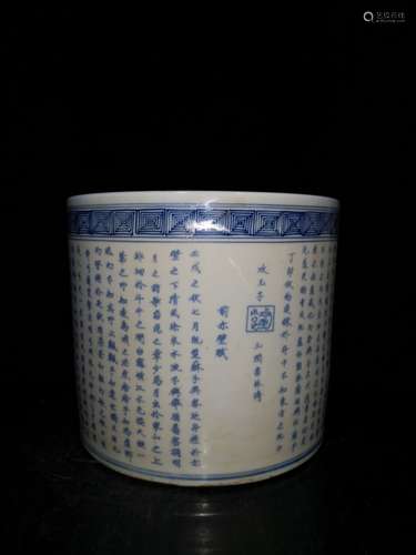 Chinese Blue and White Porcelain Brushpot