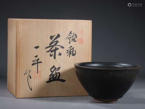 Chinese Jian Bowl