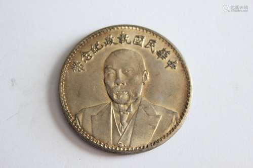 Chinese Coin