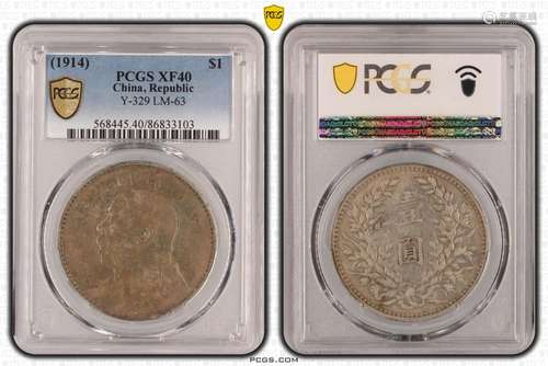 PCGS XF40 ,Chinese Coin