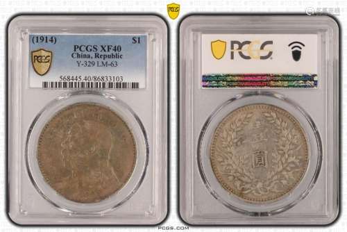 PCGS XF40 ,Chinese Coin
