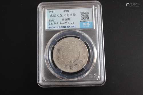 Chinese Coin